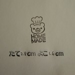消しゴムはんこ☆HOMEMADEくま