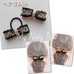 フリンジツイードのダブルリボン(ヘアゴム)