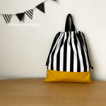 【体操服・お着替え袋】マスタード×モノトーンストライプの巾着大