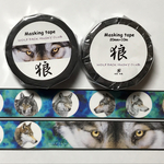 イケメン★オオカミ 共演のマスキングテープ