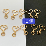 セール‼️10個‼️キーホルダー回転カン ハートナスカン ナスカン