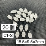 20個‼️C1-Sフクロウさん チャーム 梟 ふくろうカン付チャーム