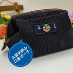 久留米絣の口金ポーチ