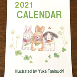 2021 カレンダー(うさぎ)