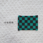 子ども用マスク 人気アニメ 市松模様