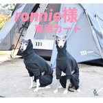 『ronnie0517様専用カート🛒』