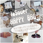 *ラスールの福袋*【送料無料】3点セット☆自分で選べる!ラッキーバッグ ピアス /イヤリング ラスールセール