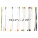 【オーダー】専用出品です