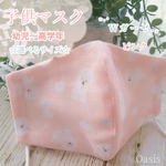 夏マスク 冷感 ふわふわいぬの子供用マスク / ピンク ✩ 選べる裏地 ✩選べるサイズ✩ 夏 通年 布マスク 立体 可愛い おしゃれ 女の子 幼児 小学生 キッズ ジュニア 犬柄