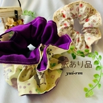 チンチラ柄🐾ボリュームシュシュ✖︎レースシュシュ