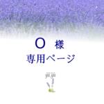 ボトルネックベスト