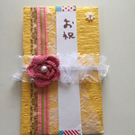 一つだけのご祝儀袋