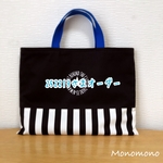 252213さまオーダー