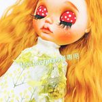 Mon favori*kimi様専用ページ