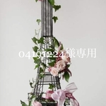 忘れな草のプレートネックレス オーダー