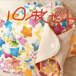 布ナプキンSサイズ10枚SET