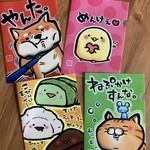 宮古弁クリアファイルセット