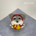 もっと小さいシュナウザー がこ〜ろんだ⁈ 『シュナだるま(ちいちゃん)・縁起物』羊毛フェルト