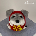 大きめのシュナウザー がこ〜ろんだ⁈『シュナだるま(大ちゃん)・縁起物』羊毛フェルト