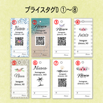 プライスタグDタイプ 52枚 ミシン目カット入り1〜8