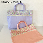 ★現品限りのSpecial price価格★ナチュラルgirlの小花のレッスンバッグ