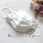 【薄手】不織布マスクカバー☆ラベンダーフラワー