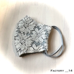 【刺繍レースマスク】ブルー グレー 花柄