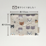 風景印帳ケース:猫-白