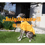 『minibouto様専用カート🛒』