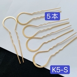 5本‼️K5-KC ‼️鉄製 KCゴールドU字波型かんざしパーツ バチ型 かんざし金具
