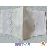 7/28まで 内側4色から選べます🎨コットンレースの”マスクカバー”