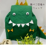 腹ぺこ恐竜さんのベビー&キッズリュック【グリーン】