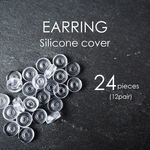送料無料:イヤリングネジバネ シリコンカバー クリア:E-C24 BACCHUS.