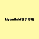 kiyomihakiさま 羊毛フェルト オーダーフラワーリース