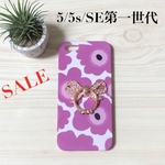 定形外郵便は送料無料 在庫処分セール!iPhone5/5s/SEケース 花柄 北欧 スマホリング つき
