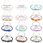 12種類から選べる♪天然石ブレスレット パワーストーンブレスレット さざれ石 編み込み フリーサイズ 男女兼用 ユニセックス メンズ レディース