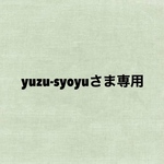 yuzu-syoyuさま専用 オーダー羊毛フェルト フラワーリース
