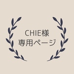 CHIE様専用ページ ロッキングホース 巾着リュック