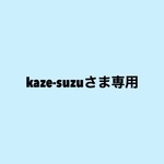 再販 kaze-suzuさま専用 羊毛フェルト にこにこシーズー のフラワーリース