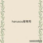 harusou様専用 キャミソールワンピース