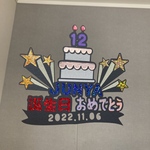 誕生日 D3 名前入り ケーキトッパー