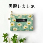 マスクも入る万能ティッシュポーチ*マーガレット