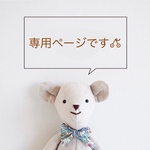 sshirokojp様専用ページ タブレットバッグ 刺繍 フリル ピンク レッスンバッグ