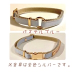 迷子札チョーカー(パステルブルー)