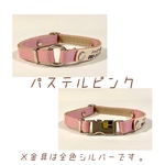 迷子札チョーカー(パステルピンク)