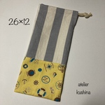 縦長巾着袋☆箸袋26×12⚓️マリン⛵️ストライプ⚓️イエロー