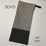 縦長巾着袋☆箸袋☆ピアニカホース入れ♢30×13♢ナチュラルストライプ