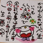 aki様専用ページ