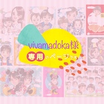 vivamadoka様★専用です【データ納品】似顔絵、イラスト