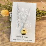 【受注製作】【ネックレスorリング】まんまるトラちゃんカスタードプリン♪